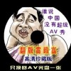 word 什么意思中文翻译